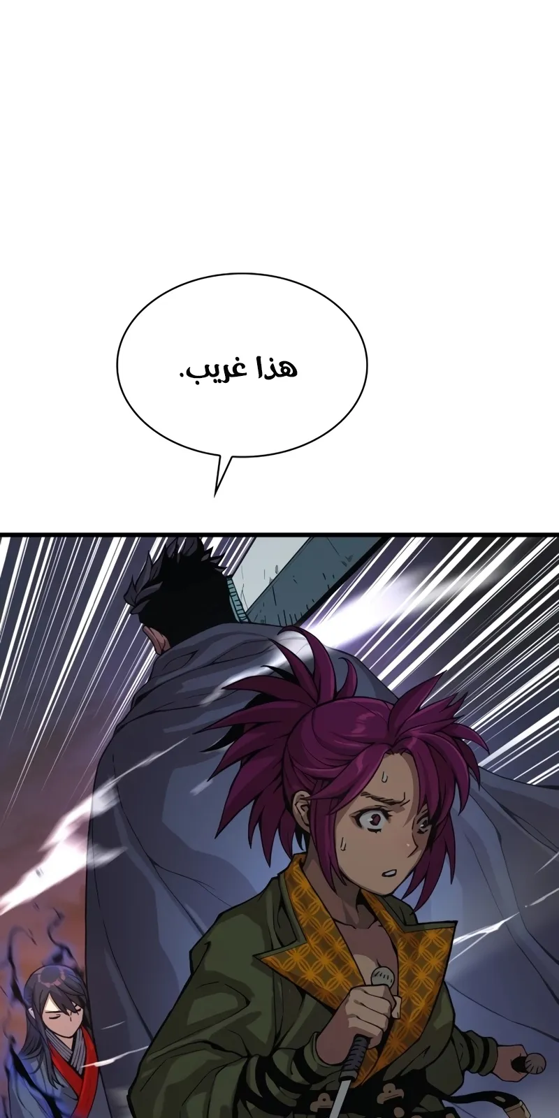 الصفحة 9 من 155