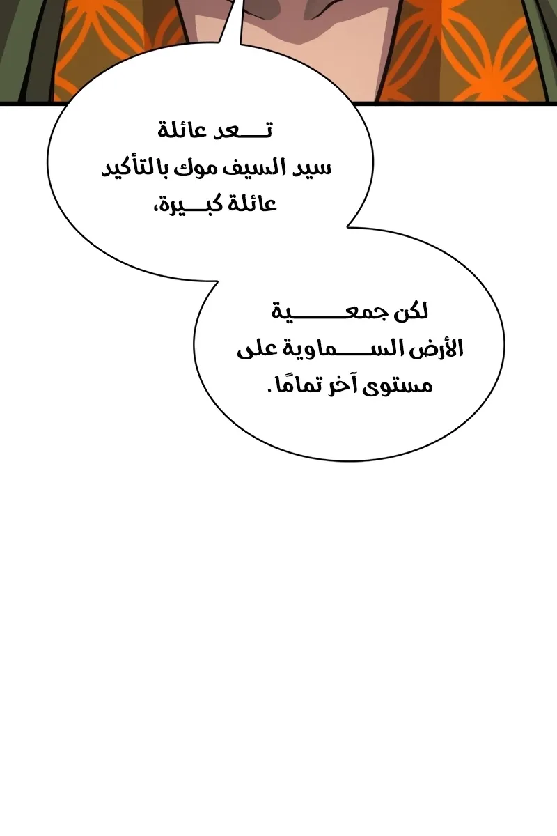 الصفحة 131 من 155