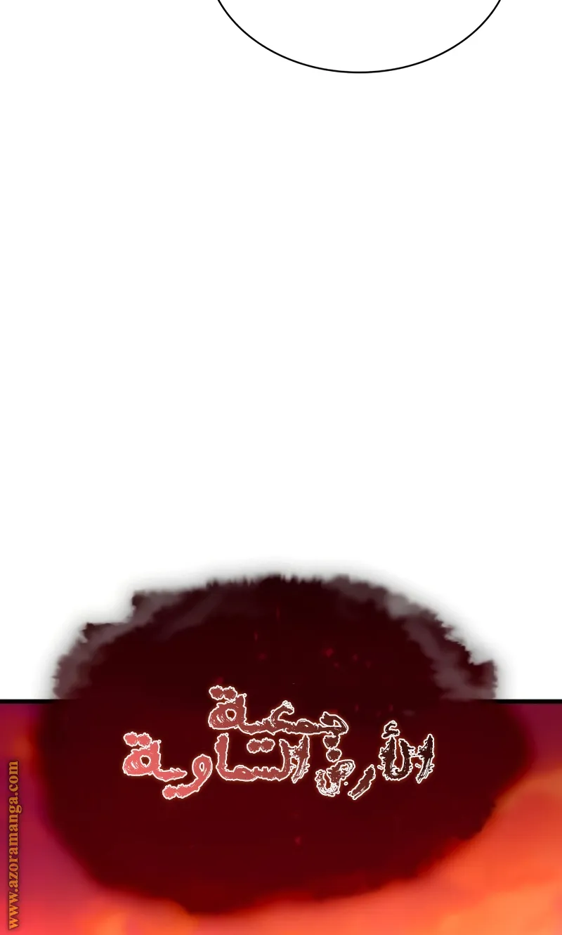 الصفحة 125 من 155
