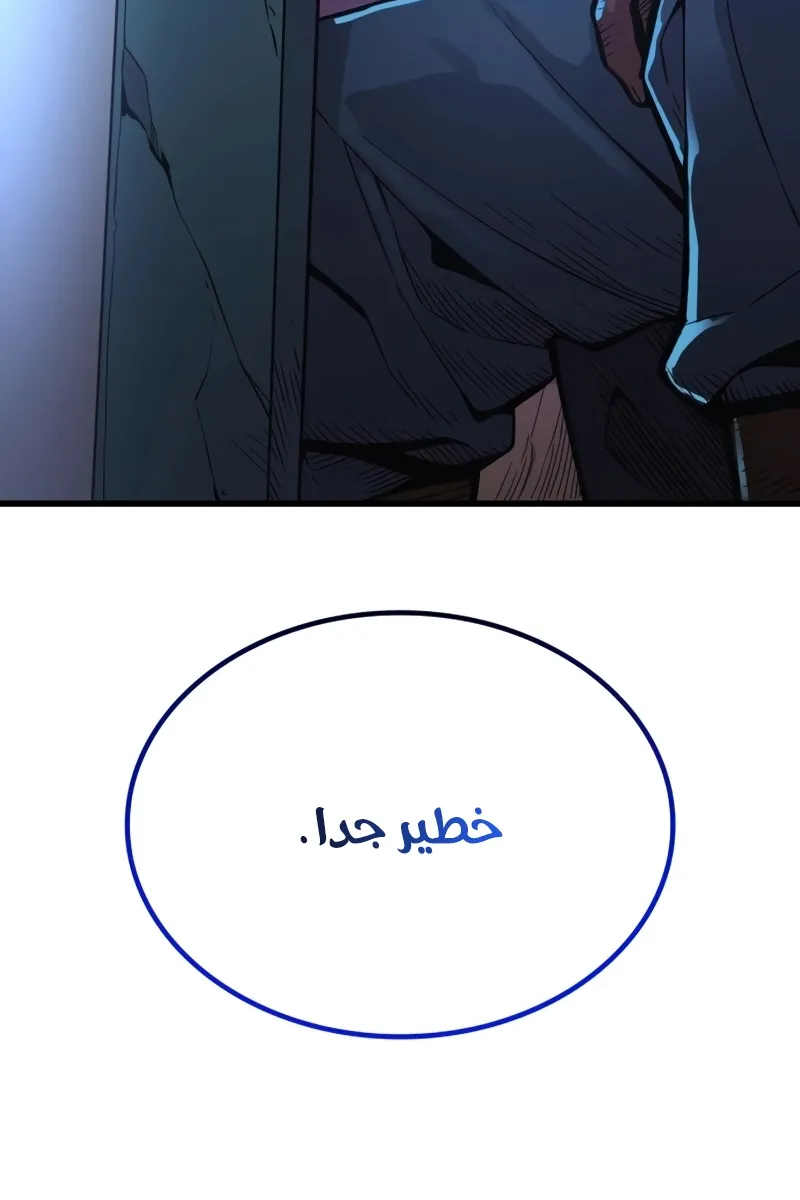 الصفحة 92 من 155