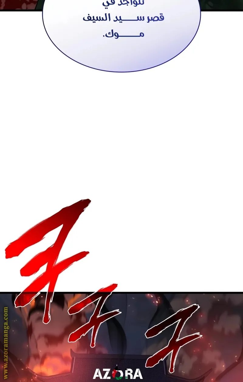 الصفحة 86 من 155