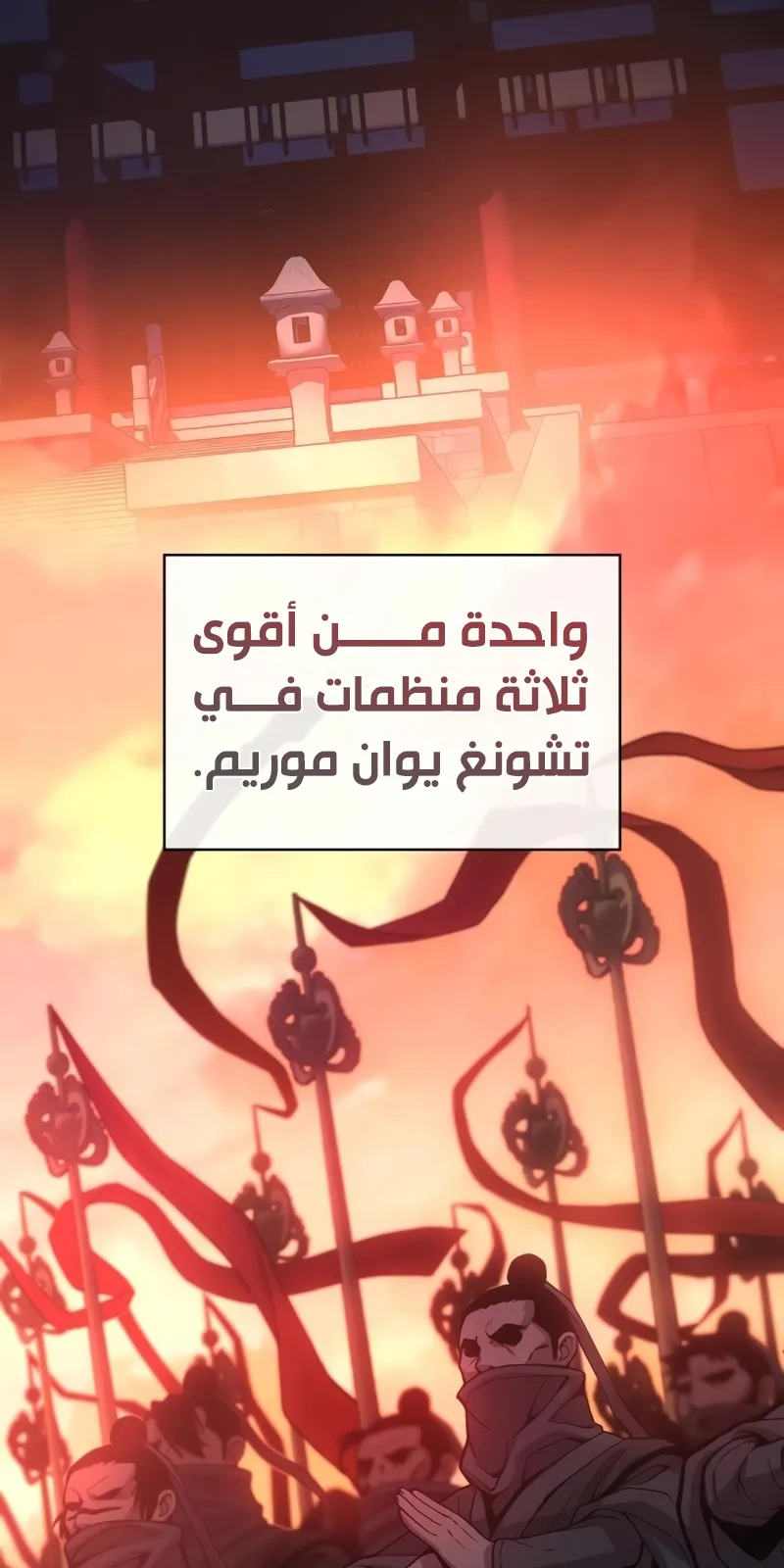 الصفحة 127 من 155