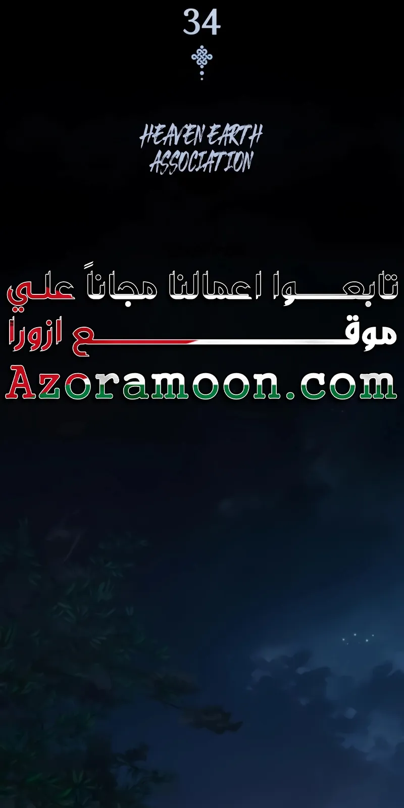 الصفحة 72 من 155