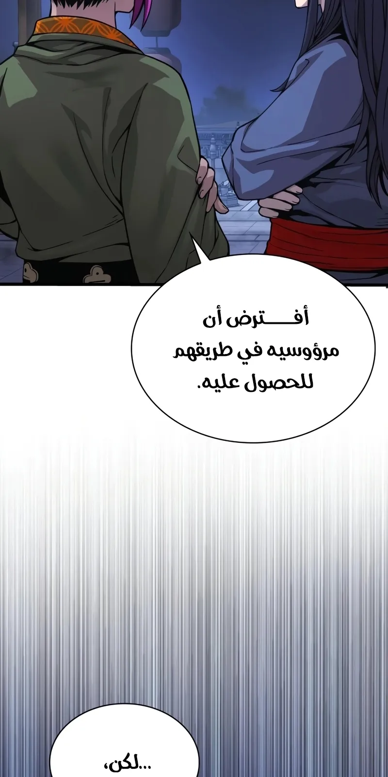 الصفحة 139 من 155