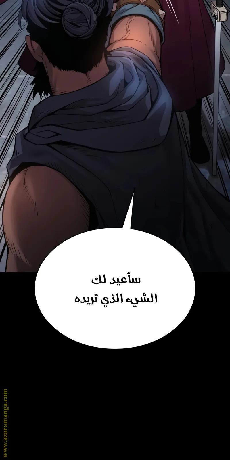 الصفحة 114 من 155