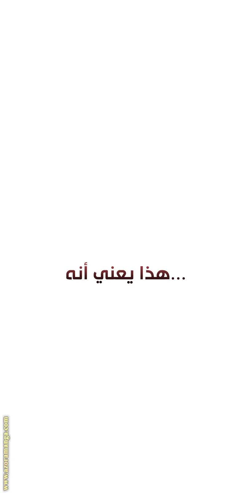 الصفحة 82 من 155