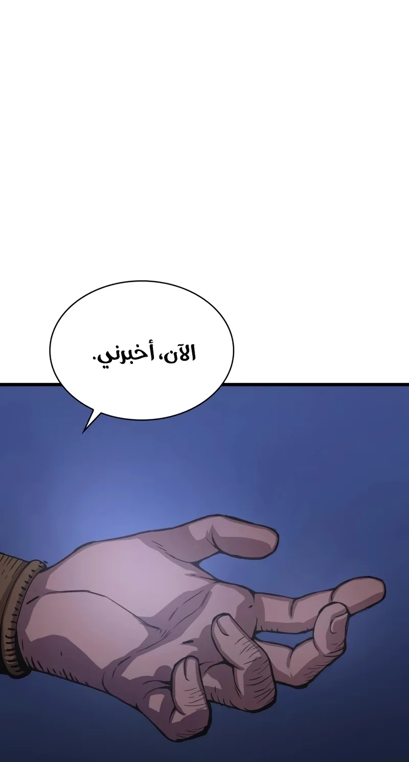 الصفحة 144 من 155
