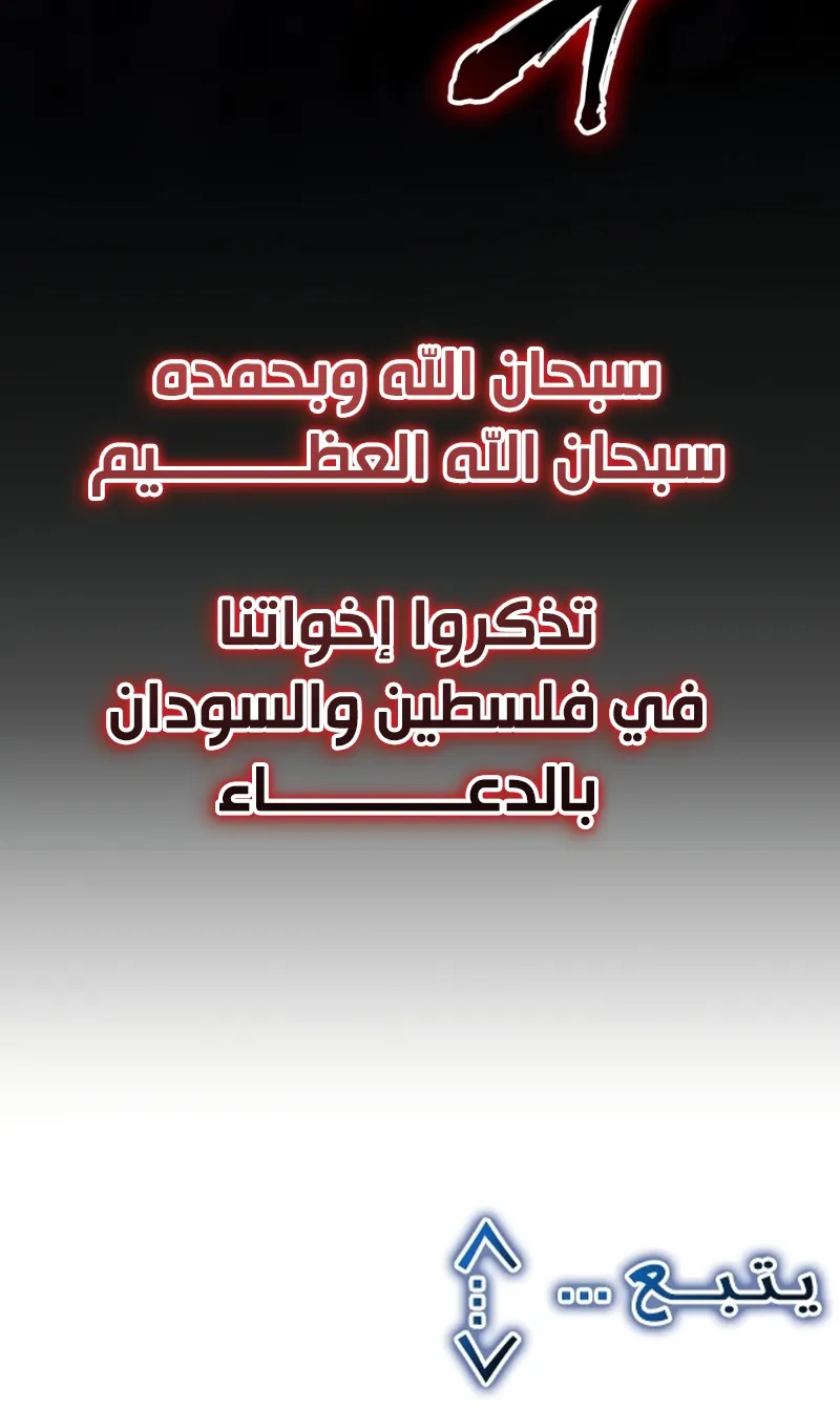 الصفحة 154 من 155