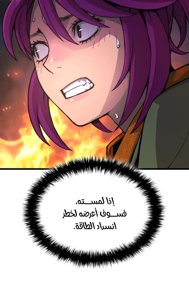 الصفحة 6 من 155