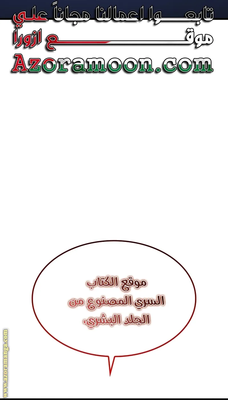 الصفحة 145 من 155