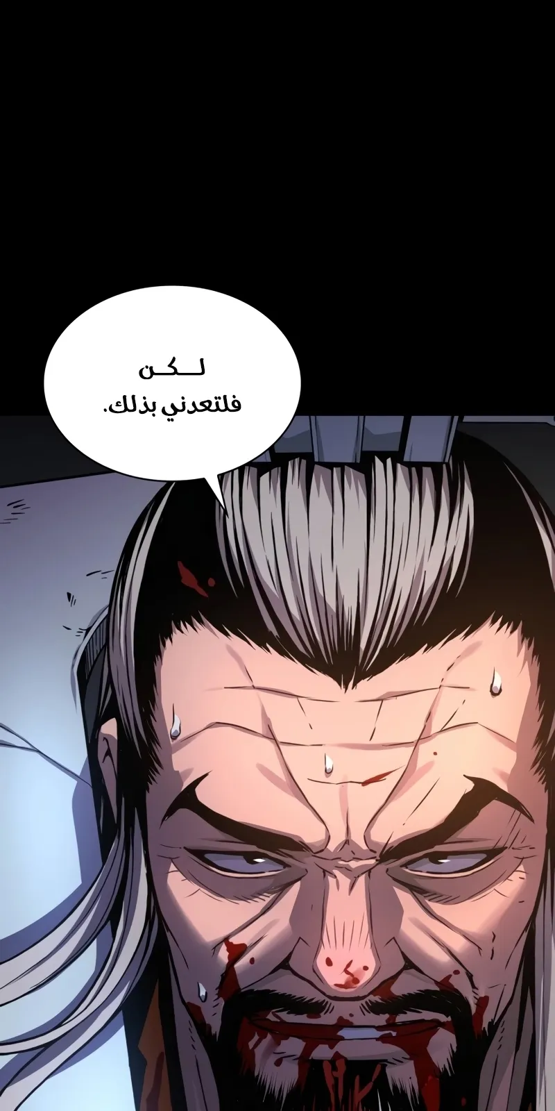 الصفحة 115 من 155