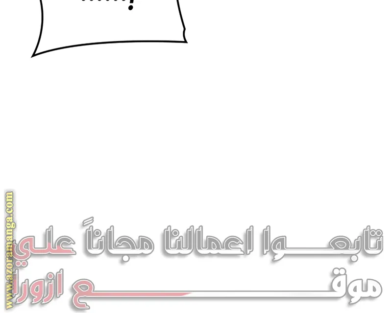 الصفحة 61 من 155