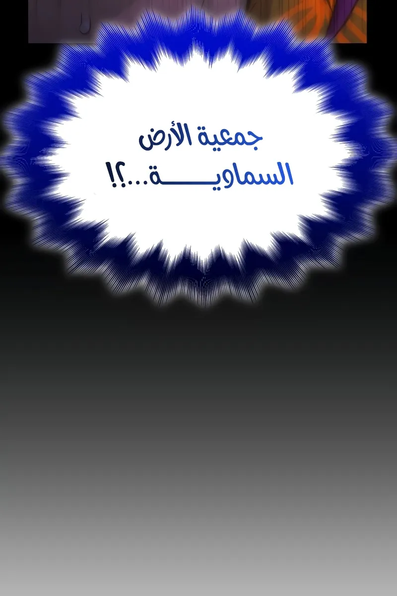 الصفحة 123 من 155