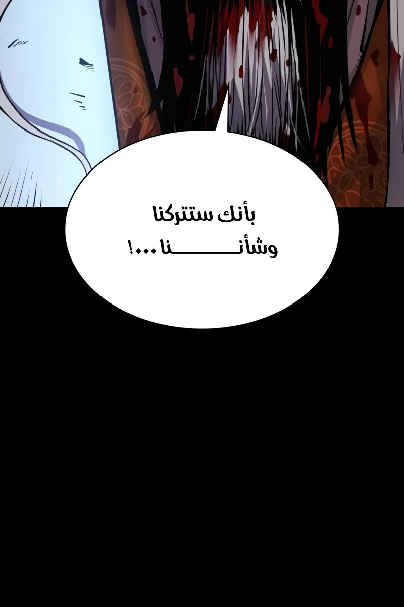 الصفحة 116 من 155