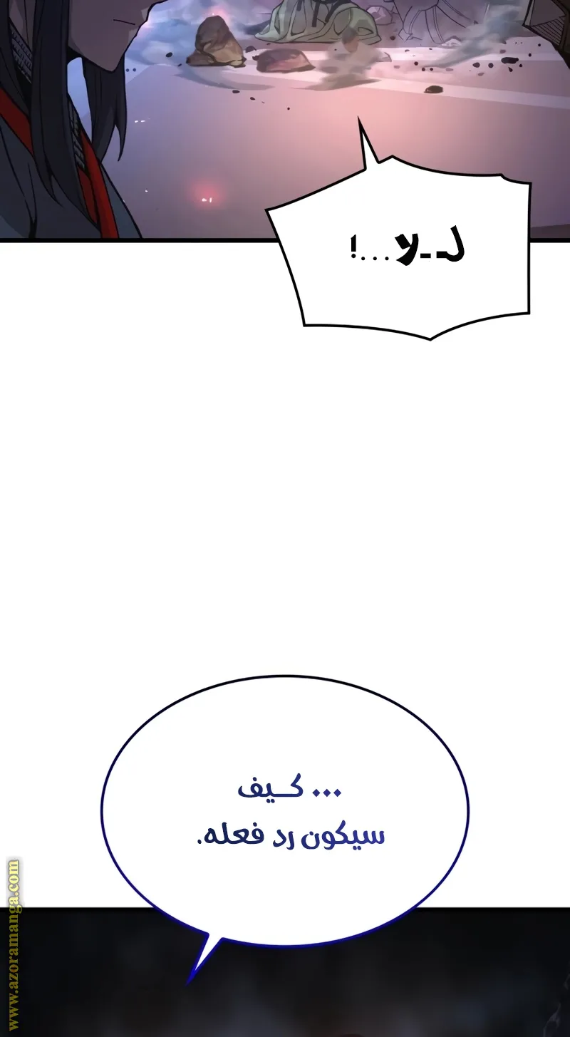 الصفحة 42 من 155
