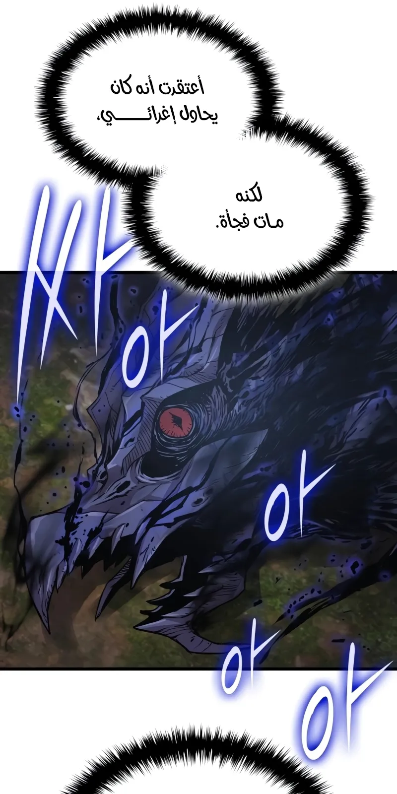 الصفحة 79 من 155