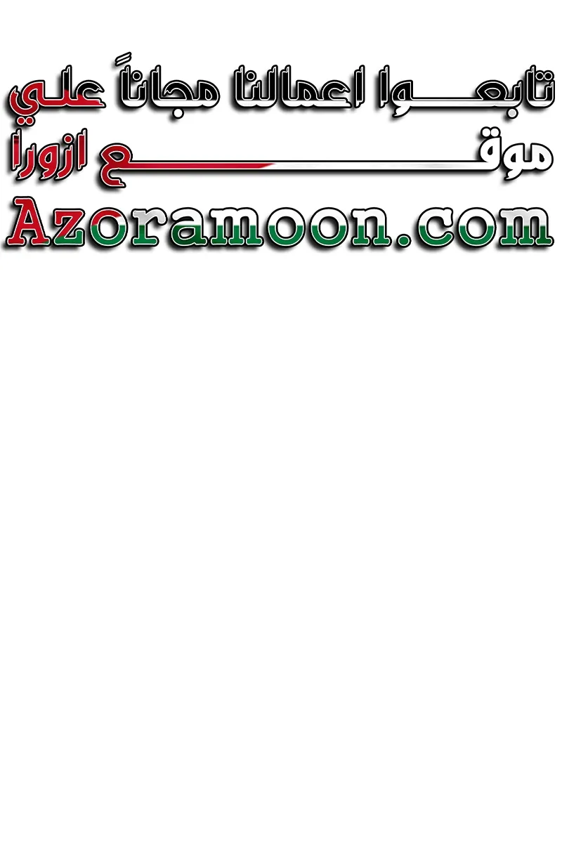 الصفحة 93 من 155