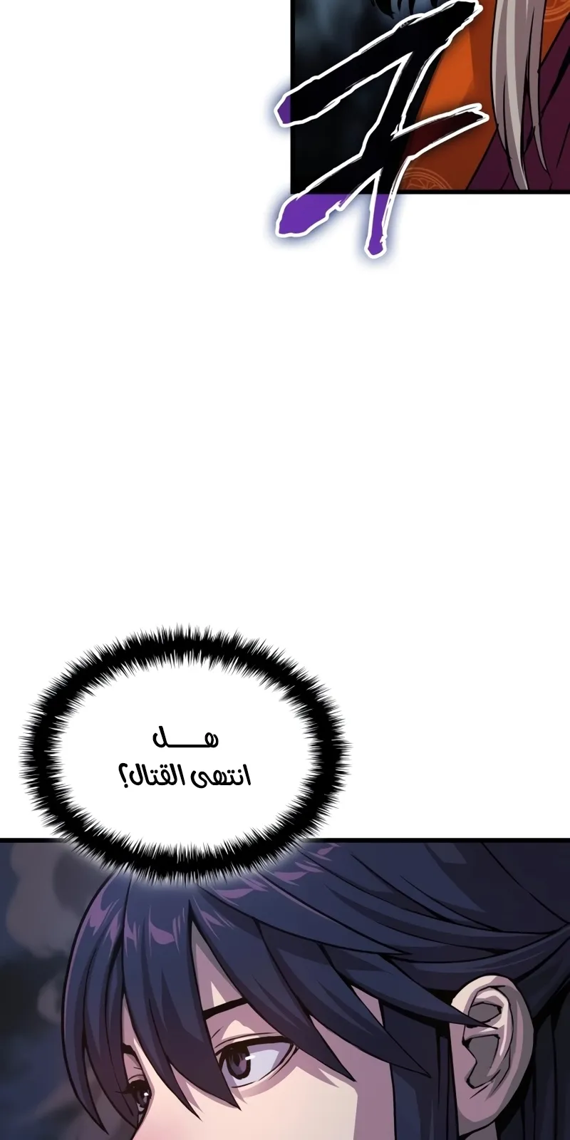الصفحة 104 من 155