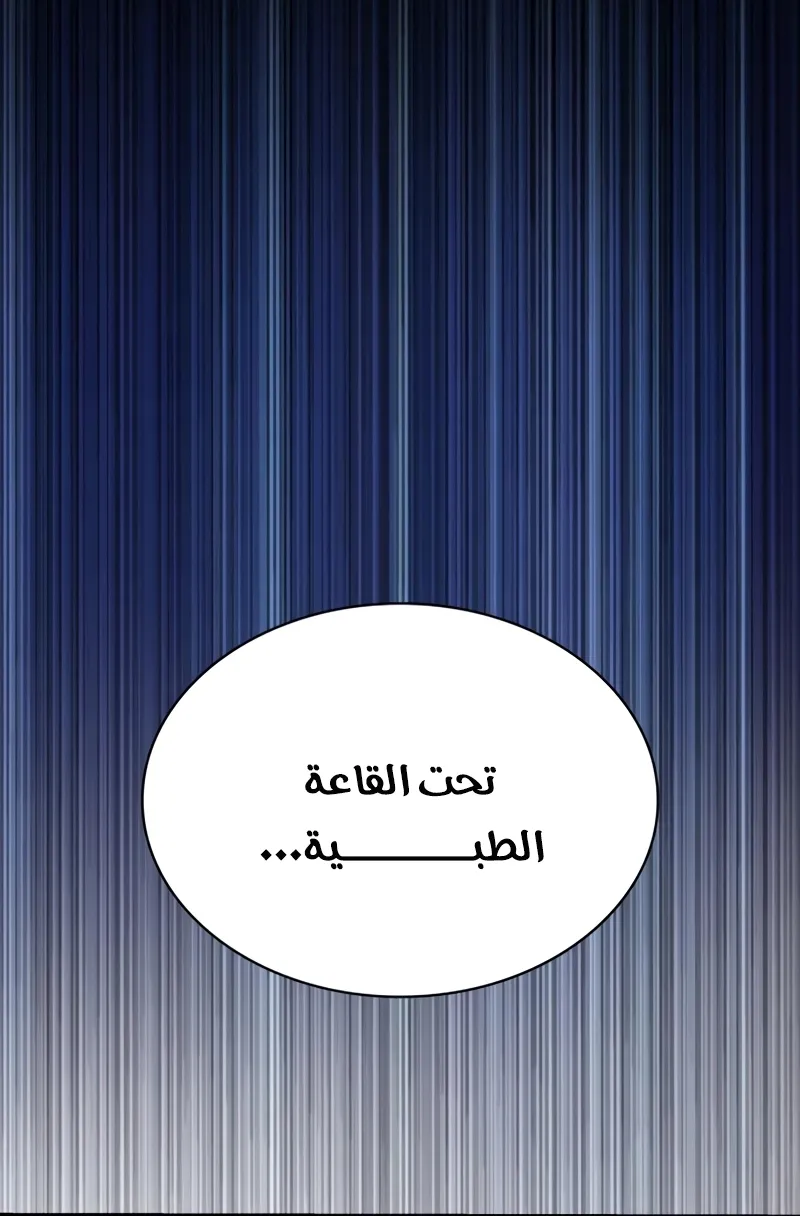 الصفحة 142 من 155