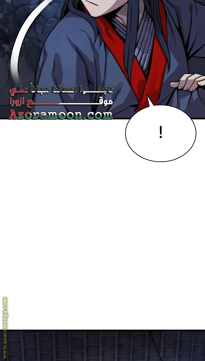 الصفحة 98 من 155