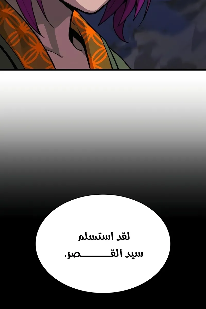 الصفحة 109 من 155
