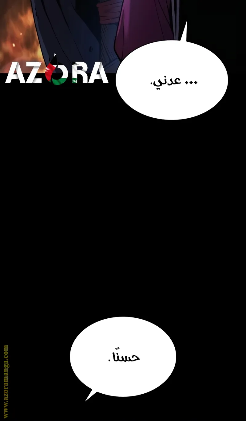 الصفحة 118 من 155