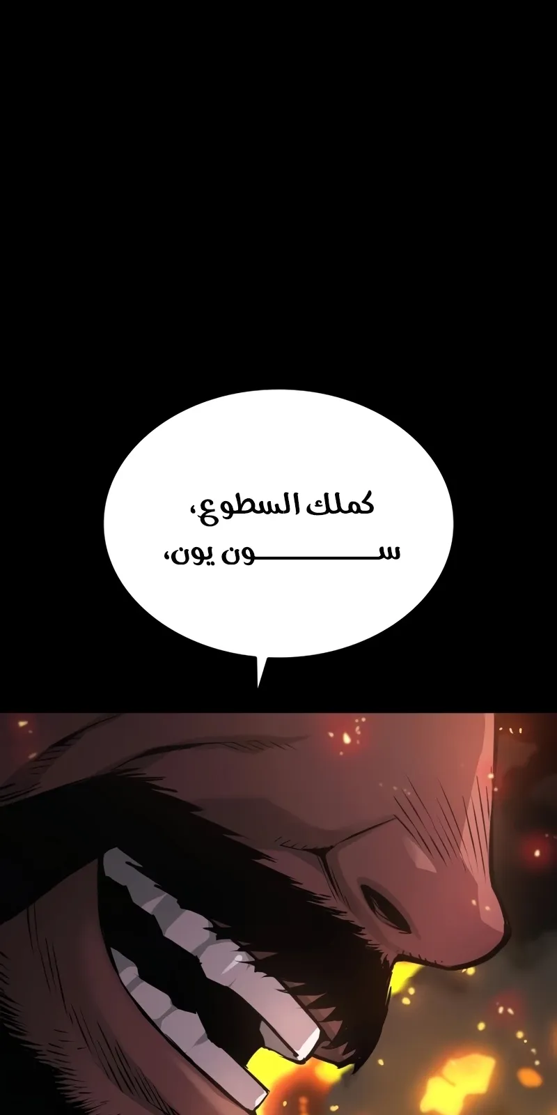 الصفحة 120 من 155