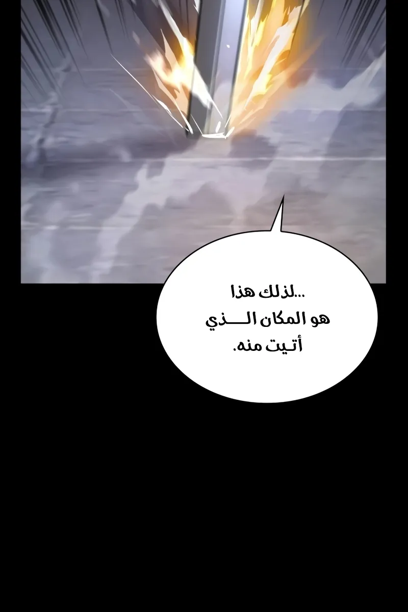 الصفحة 112 من 155