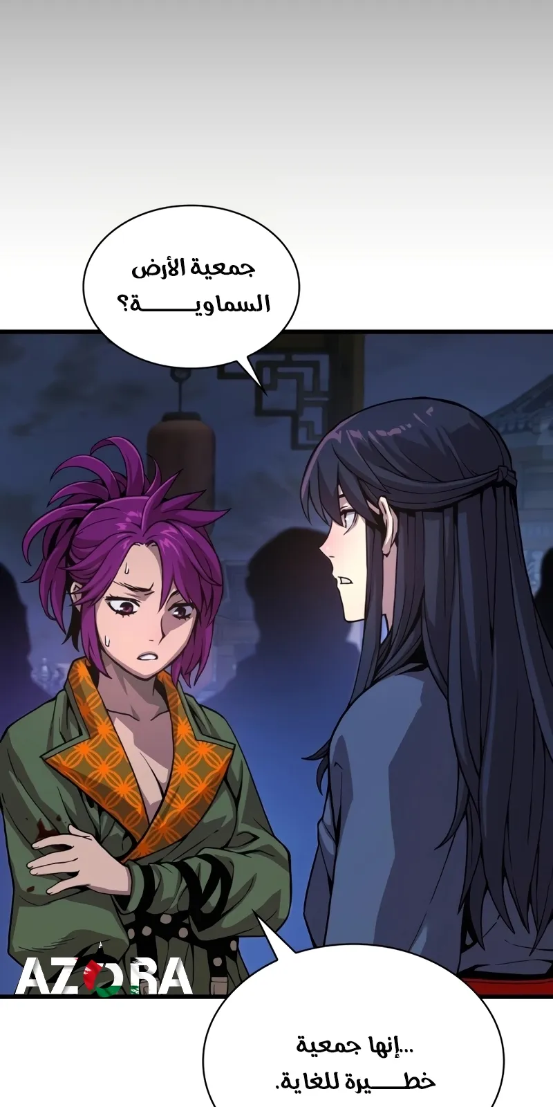 الصفحة 124 من 155