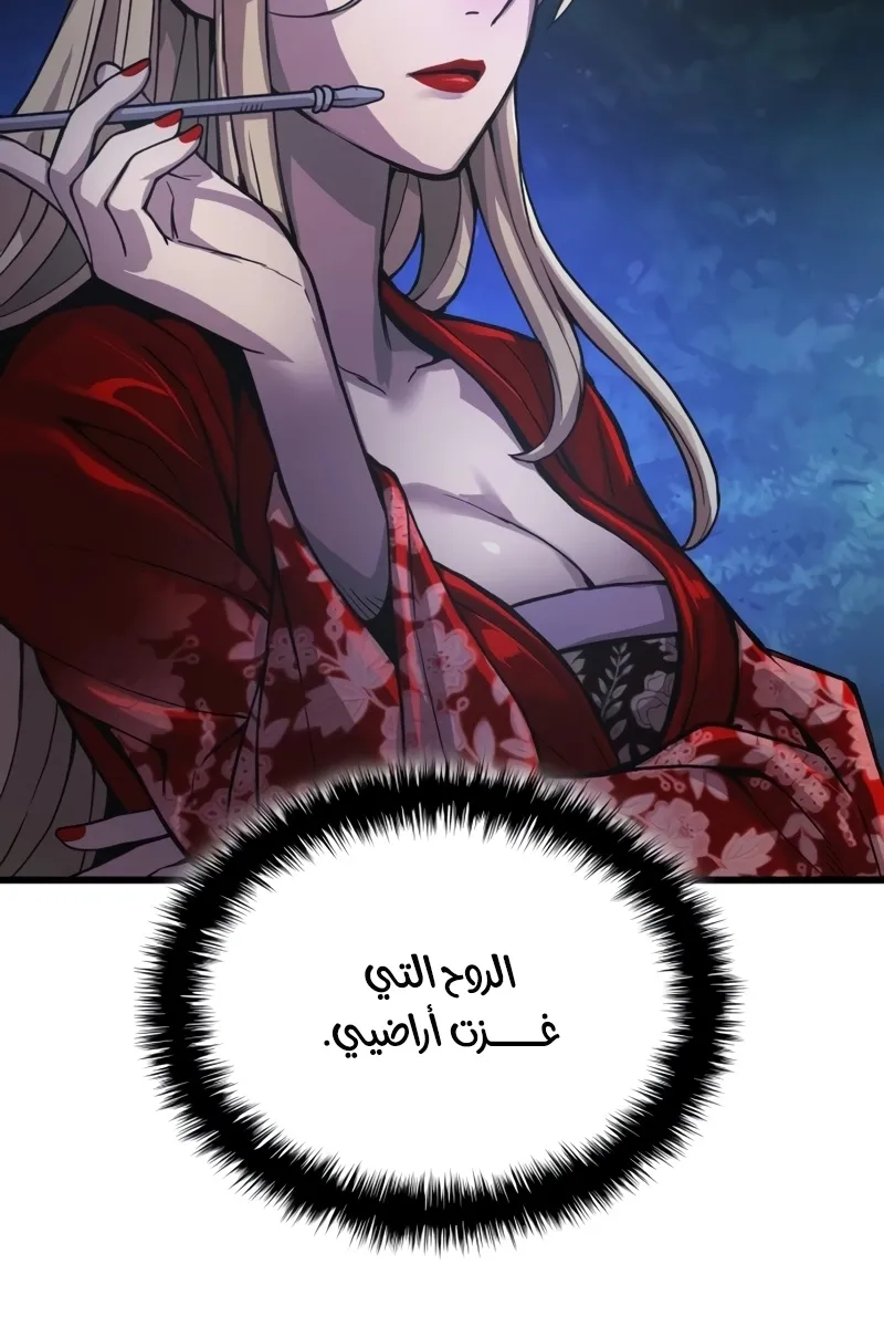 الصفحة 77 من 155