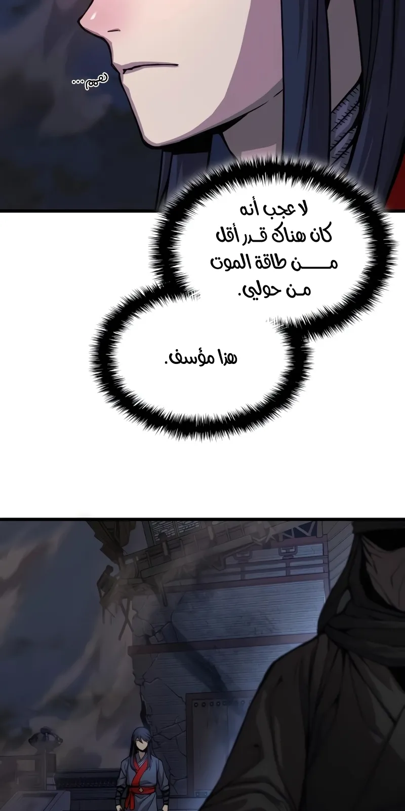 الصفحة 105 من 155