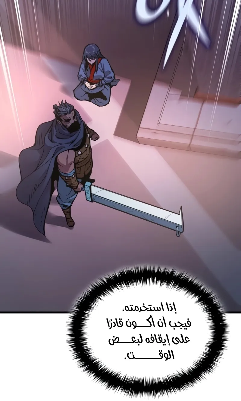 الصفحة 19 من 155