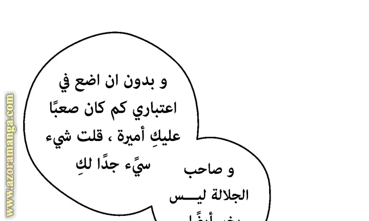 الصفحة 63 من 69