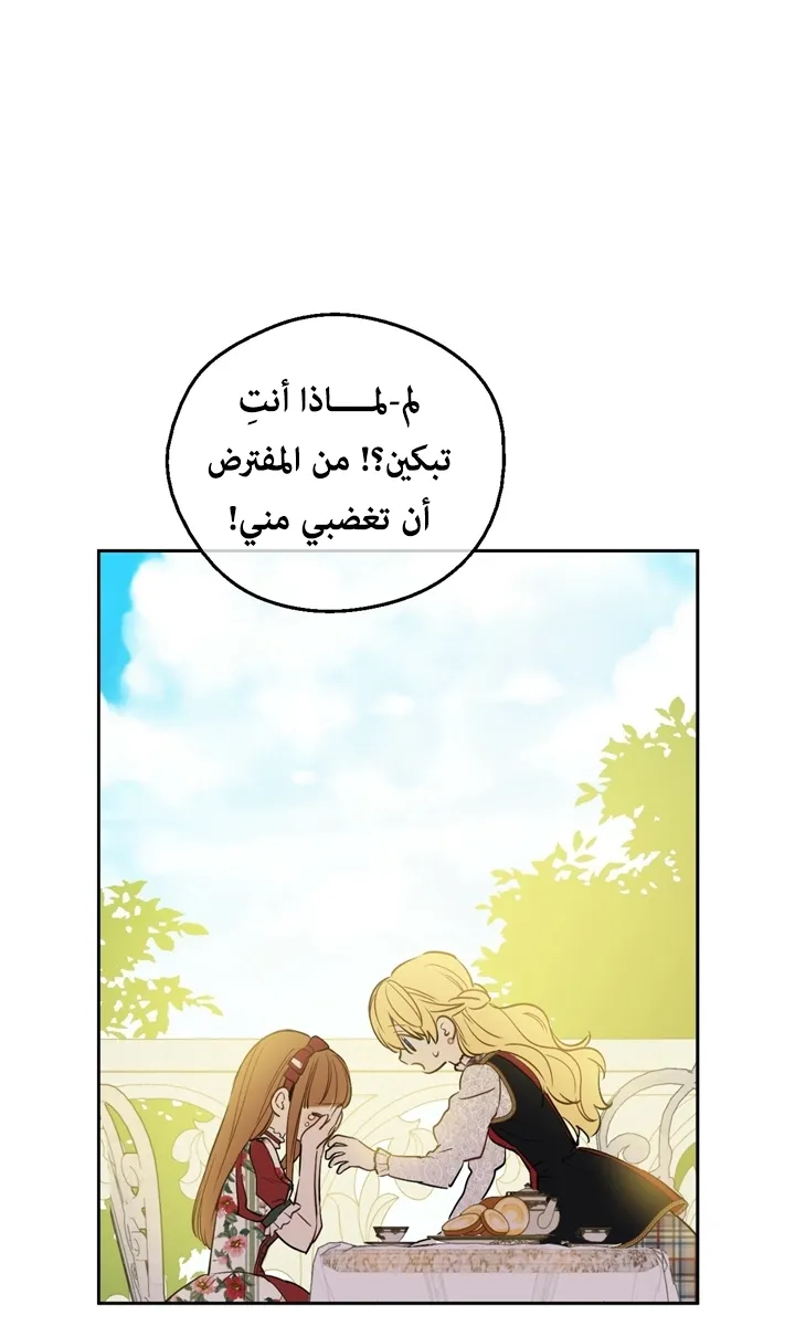 الصفحة 62 من 69