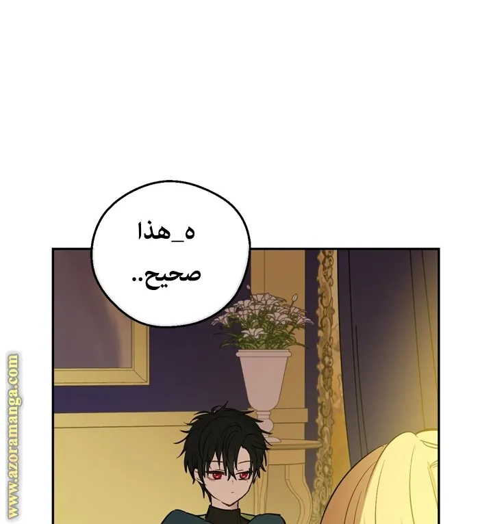 الصفحة 7 من 69