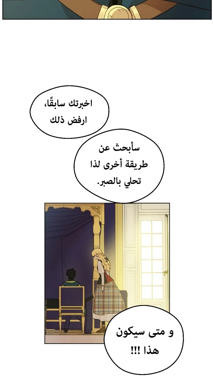 الصفحة 17 من 69