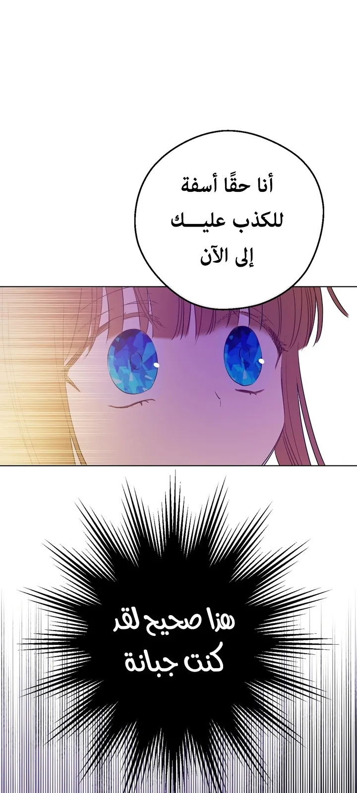 الصفحة 51 من 69