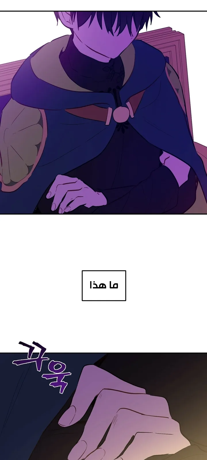 الصفحة 22 من 69