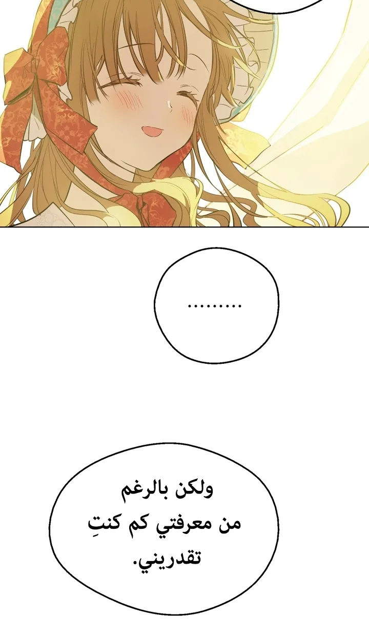 الصفحة 45 من 69