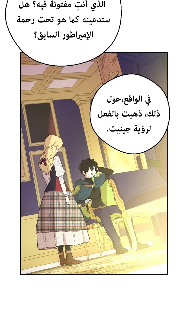 الصفحة 28 من 69