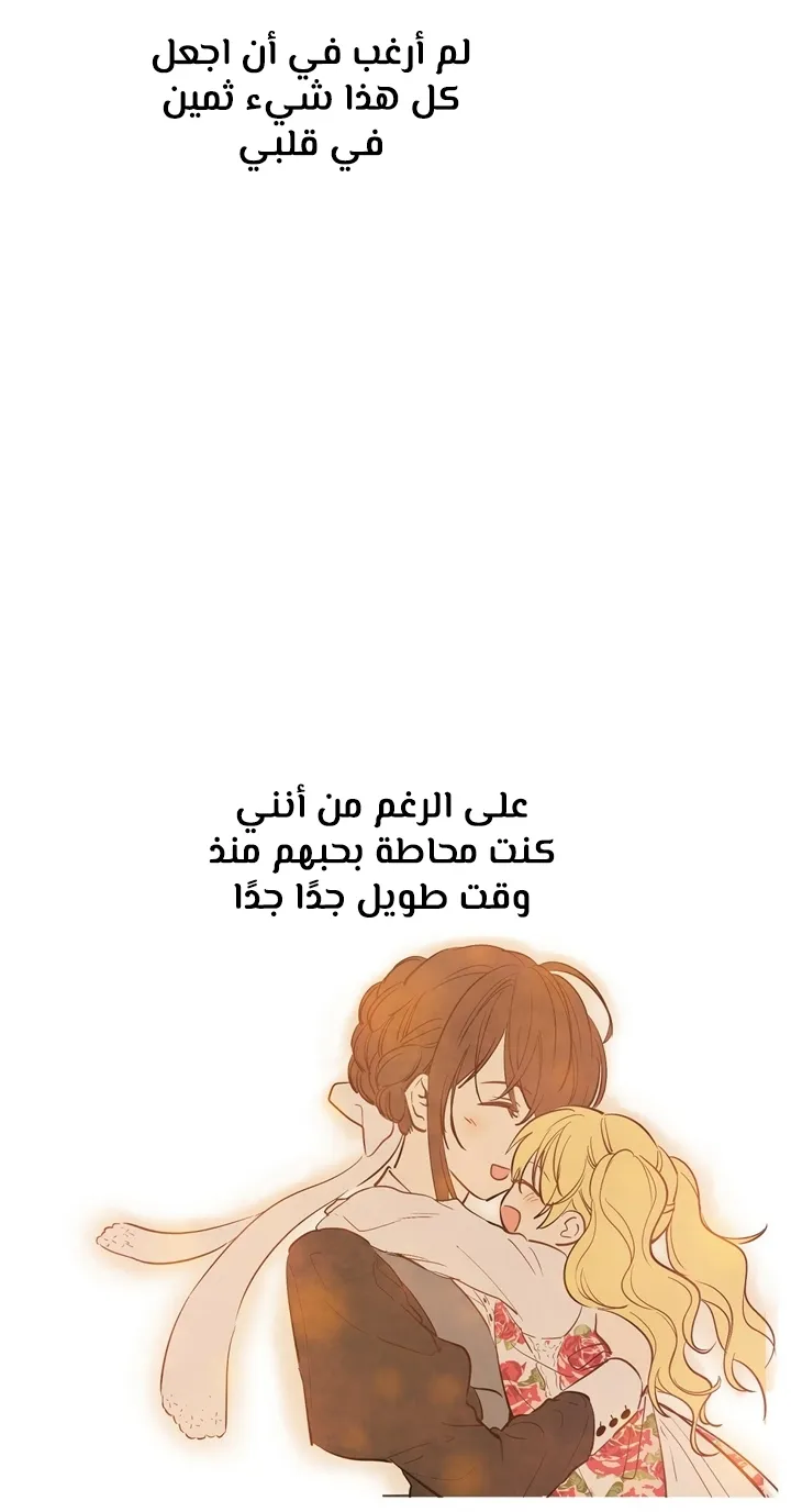 الصفحة 56 من 69