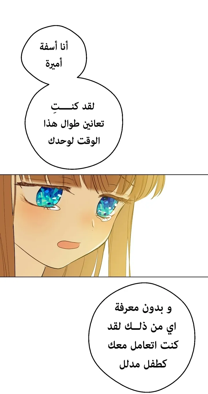 الصفحة 61 من 69