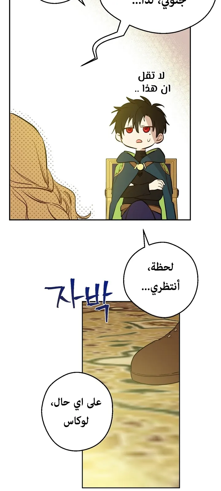 الصفحة 15 من 69