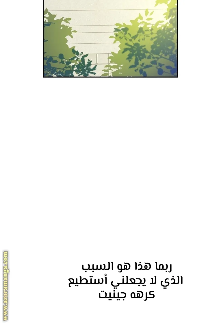 الصفحة 66 من 69