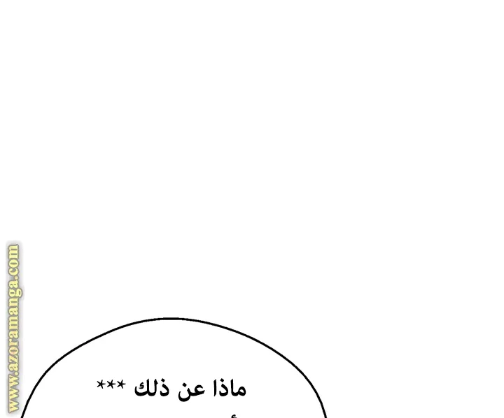الصفحة 27 من 69