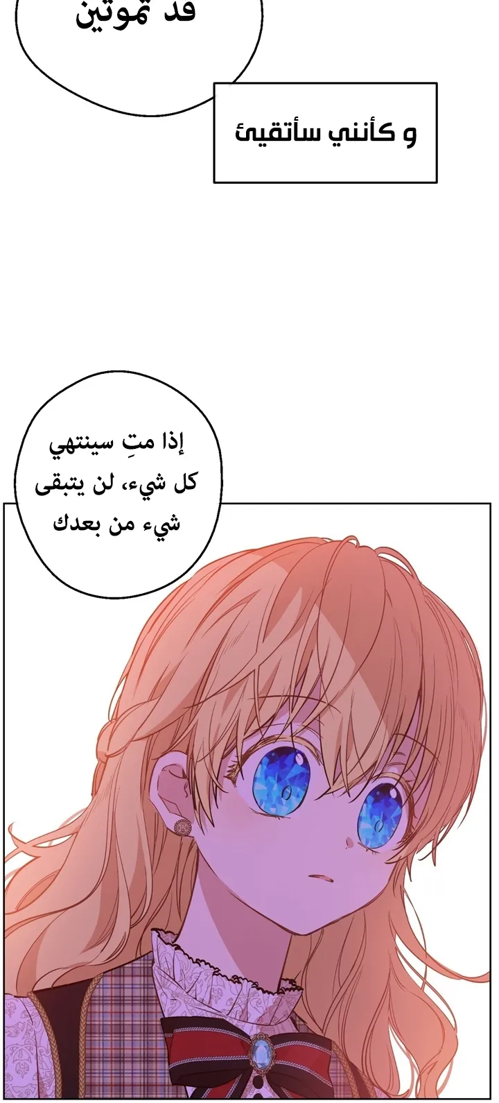 الصفحة 25 من 69