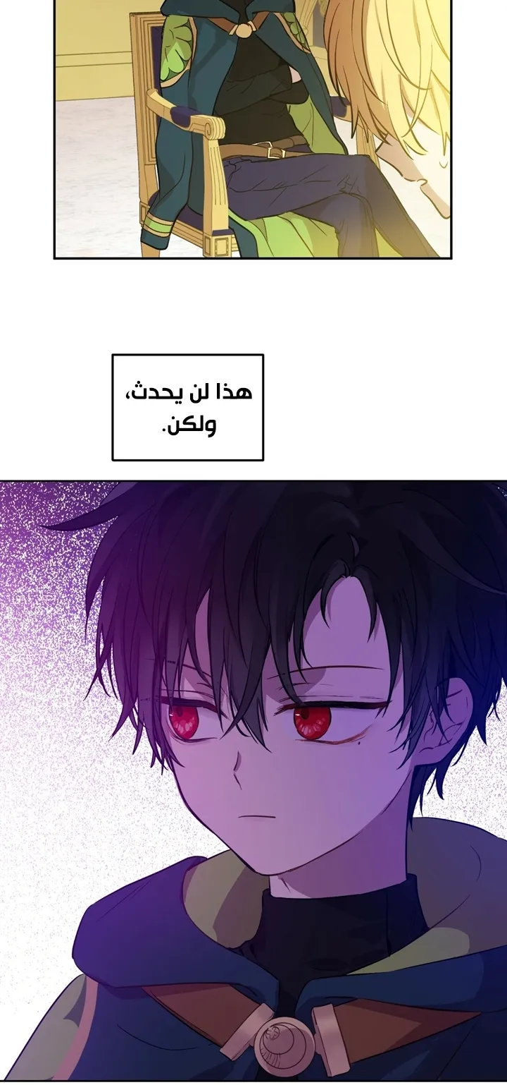الصفحة 8 من 69