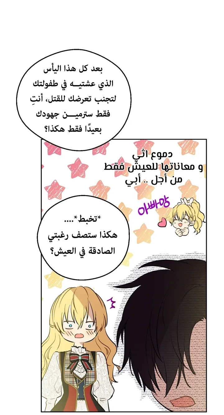 الصفحة 26 من 69