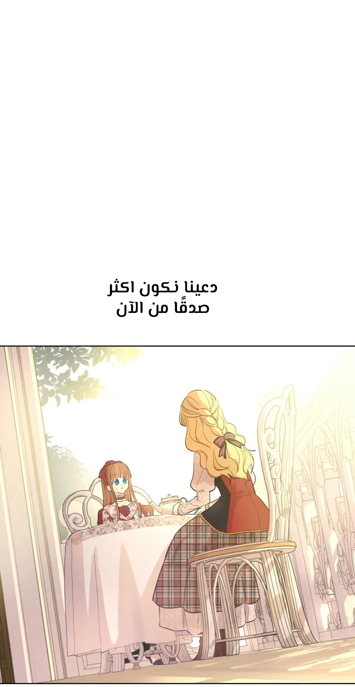 الصفحة 57 من 69