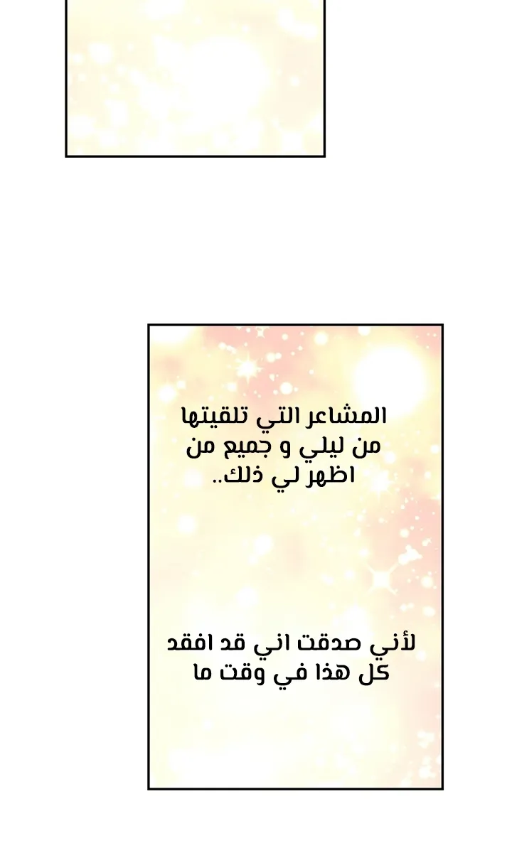 الصفحة 55 من 69